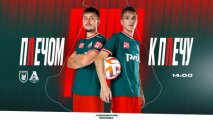 «Рубин» – «Локомотив» 1:1