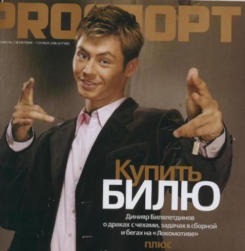 В журнале