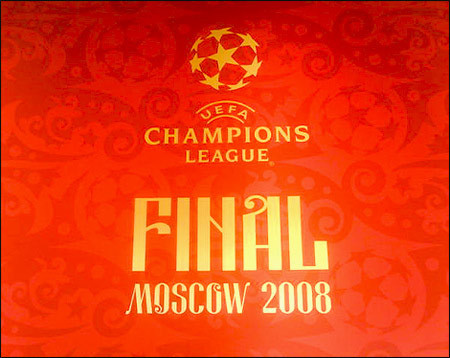 Финал Лиги чемпионов в Москве