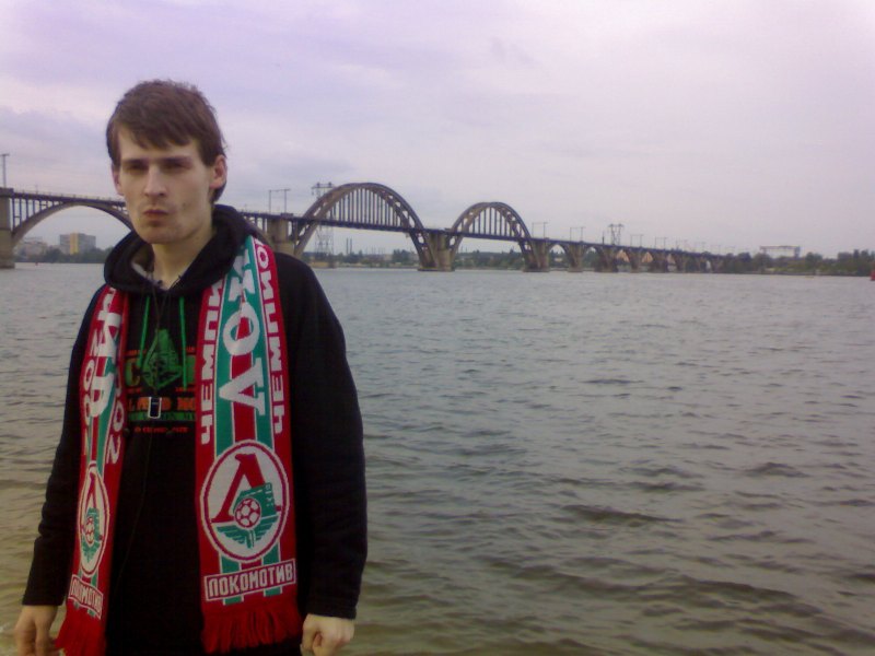 в Днепропетровске осень 2007