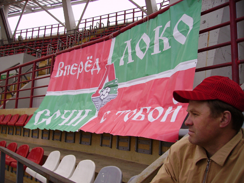 Сочи с тобой!!