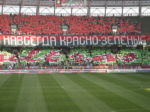 Красно-зеленые