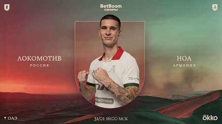 Показать доверие клуба? Нет, это не к нам :)))