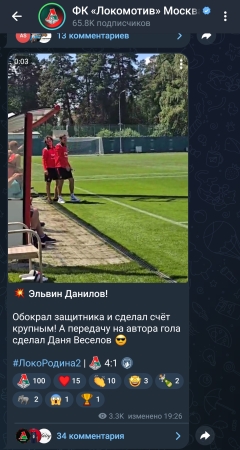 Развлекаются :)))