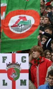 ЛОКО-наше всё