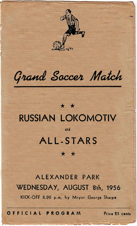 Канада 1956 программка матча «Локомотив» - «ALL-STARS»
