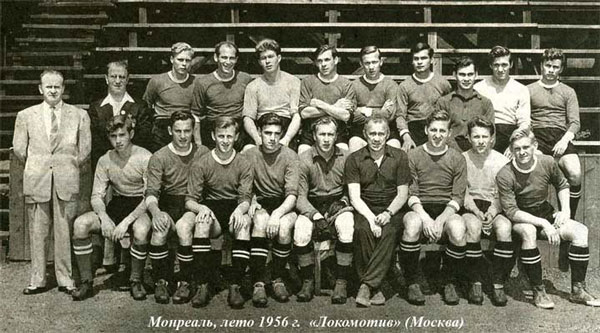 Канада 1956 Команда «Локомотив» Москва