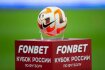 Клубы РПЛ недовольны результатами жеребьёвки Кубка России