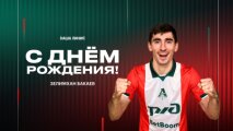 С днём рождения, Зелимхан!
