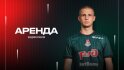 Раков перешел в «Крылья Советов»