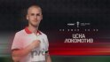 Кубок России. ЦСКА — «Локомотив» 2:1