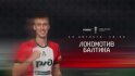 Кубок России, «Локомотив» — «Балтика» 2:0