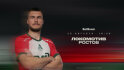 «Локомотив» – «Ростов» 3:3