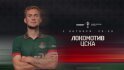 Кубок России, «Локомотив» — ЦСКА 0:0 (2:4 пен.)
