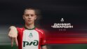 «Локомотив» подписал контракт с Даниилом Чевардиным