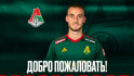 Марио Митай – новый защитник «Локомотива»