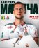 18-й тур: «Ростов» — «Локомотив» 1:3