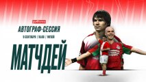 Автограф-сессия с Лоськовым, Пашининым Джанашией в день «Локомотива»!